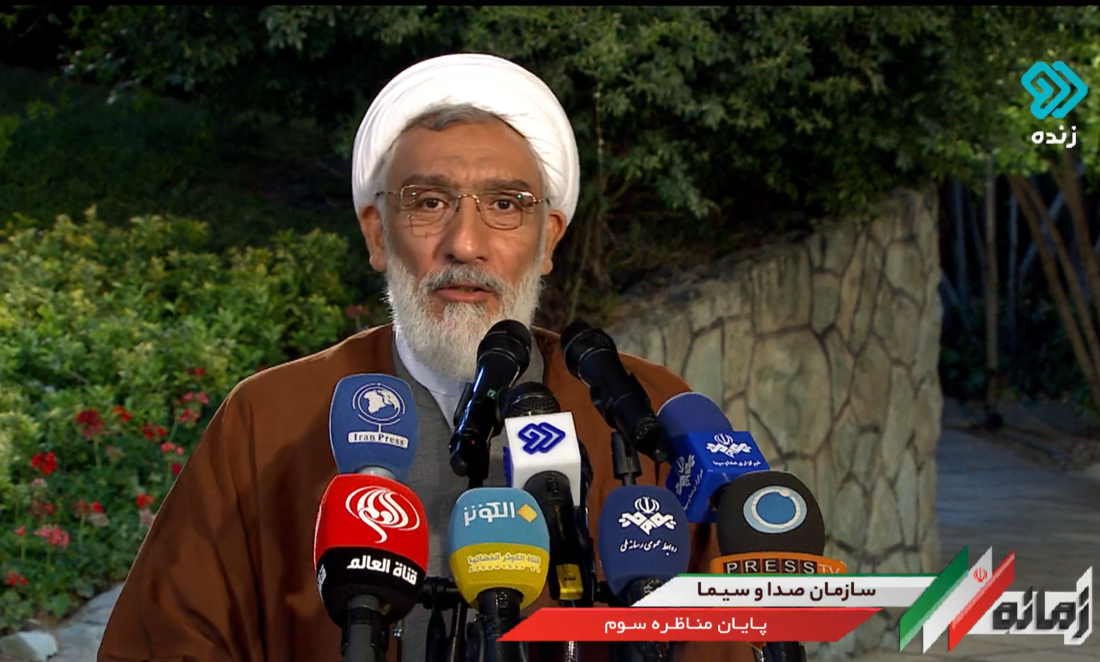 سومین مناظره تلویزیونی نامزدهای انتخابات ریاست جمهوری برگزار شد سومین مناظره تلویزیونی نامزدهای انتخابات ریاست جمهوری برگزار شد