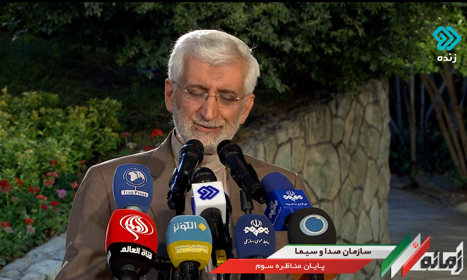 سومین مناظره تلویزیونی نامزدهای انتخابات ریاست جمهوری برگزار شد سومین مناظره تلویزیونی نامزدهای انتخابات ریاست جمهوری برگزار شد