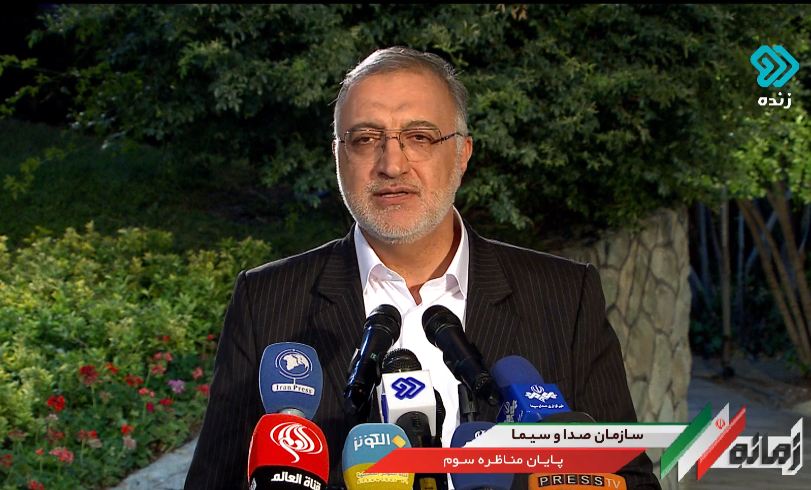 سومین مناظره تلویزیونی نامزدهای انتخابات ریاست جمهوری برگزار شد سومین مناظره تلویزیونی نامزدهای انتخابات ریاست جمهوری برگزار شد