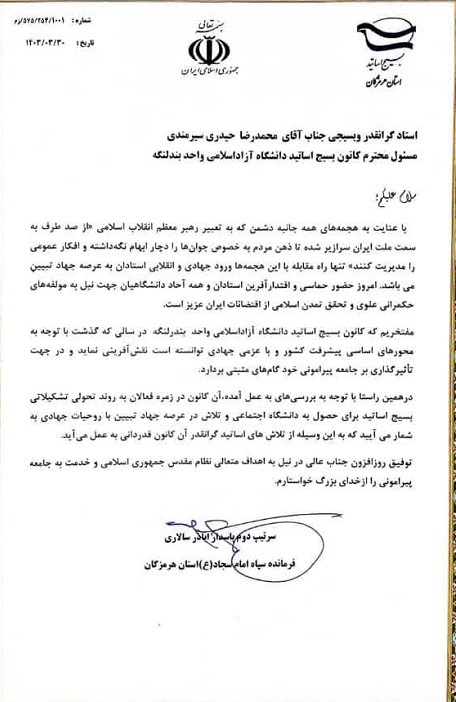 دولت شهید رئیسی براساس قانون و ولایت فقیه عمل کرد دولت شهید رئیسی براساس قانون و ولایت فقیه عمل کرد