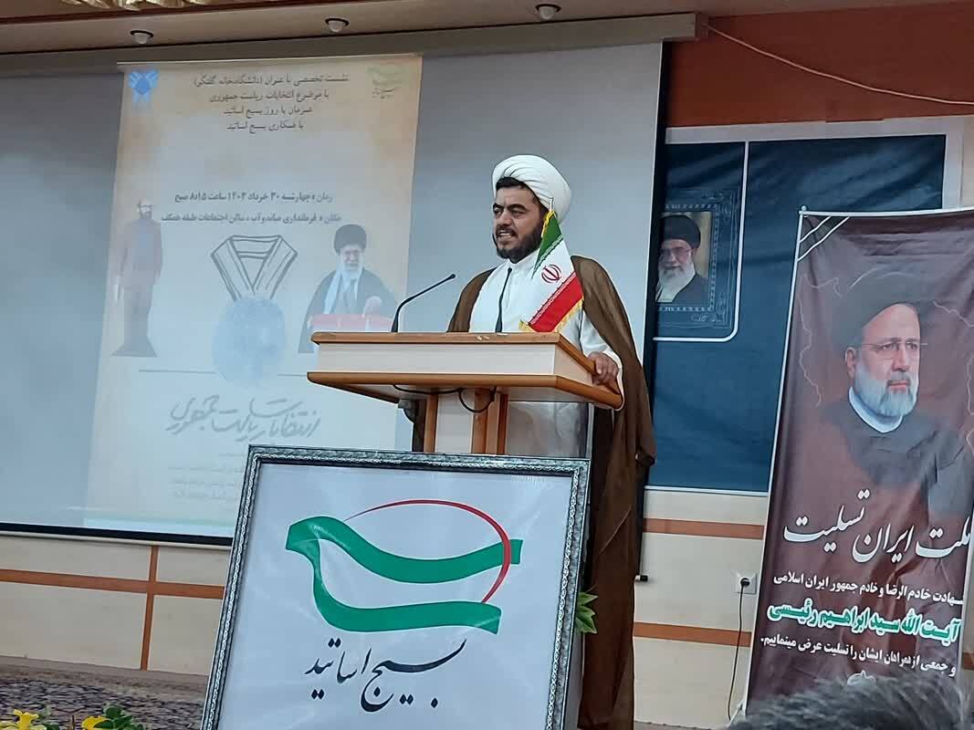 از فتح قله‌های بلند پیشرفت و ماهیت تا خودباوری محیط‌‌های علمی با فرهنگ شهادت‌طلبی «خدای عشق»