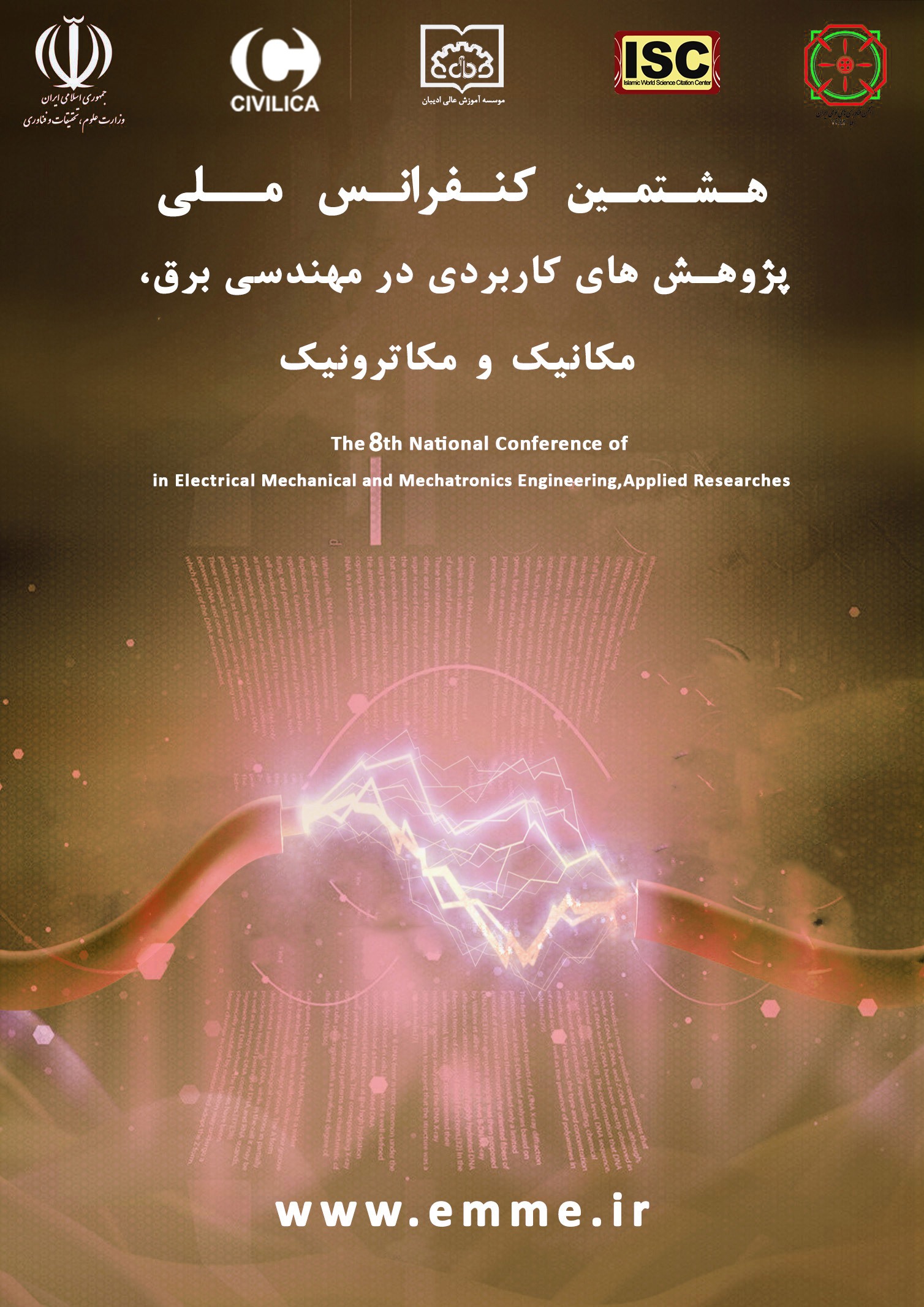 کنفرانس، پیشقدم در ارائه تازهترین پژوهشهای کاربردی حوزه مکاترونیک است کنفرانس، پیشقدم در ارائه تازهترین پژوهشهای کاربردی حوزه مکاترونیک است
