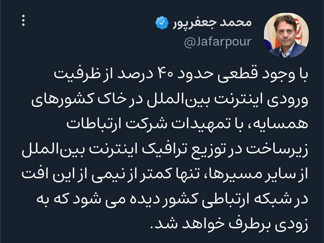 جعفرپور جعفرپور