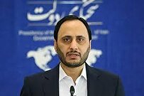 مصوبه تشکیل «منطقه بین‌المللی نوآوری ایران» ابلاغ شد