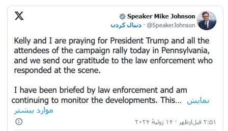 سوء قصد به جان ترامپ/ ترور نافرجام ماند+ تصاویر