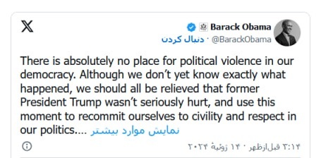 سوء قصد به جان ترامپ/ ترور نافرجام ماند+ تصاویر