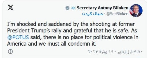 سوء قصد به جان ترامپ/ ترور نافرجام ماند+ تصاویر