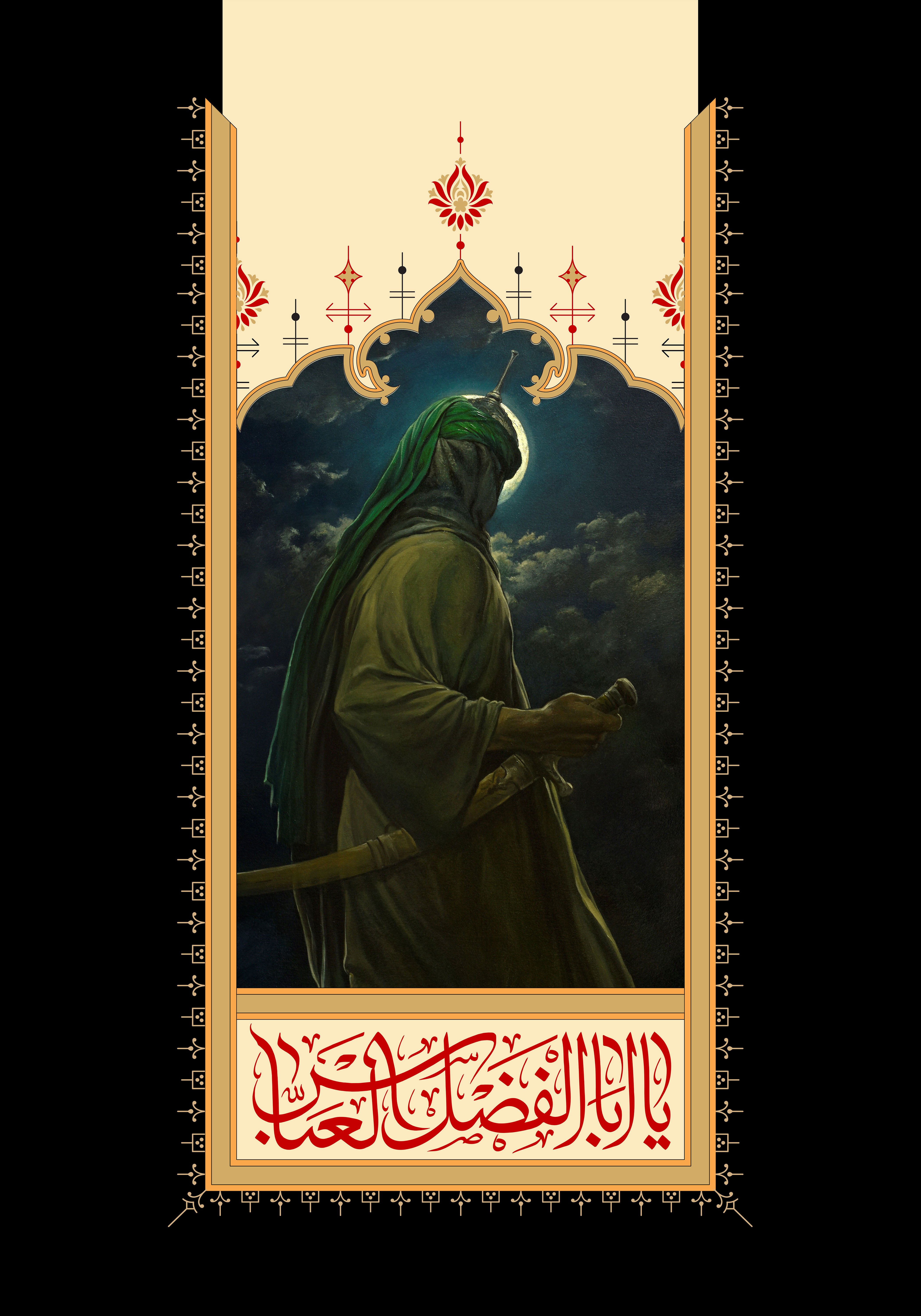 به دست، مشک به لب، نام دوست میتازد/ که جاودانه کند جلوهی وفا را صبح به دست، مشک به لب، نام دوست میتازد/ که جاودانه کند جلوهی وفا را صبح