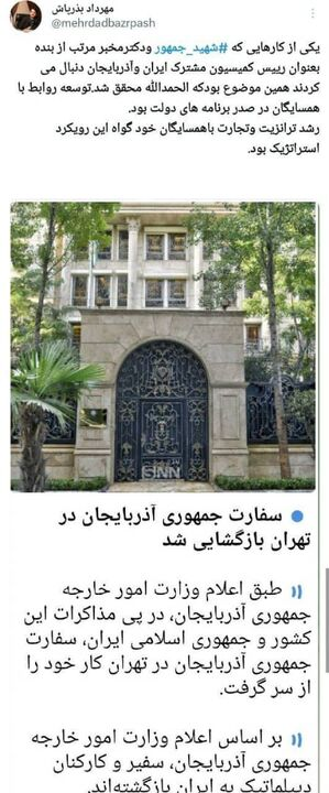 رشد ترانزیت گواه رویکرد دولت سیزدهم در توسعه روابط با همسایگان است رشد ترانزیت گواه رویکرد دولت سیزدهم در توسعه روابط با همسایگان است