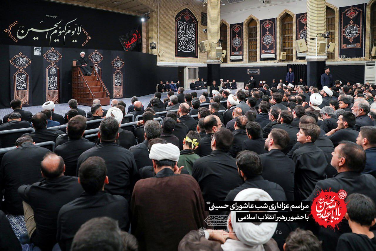برگزاری مراسم عزاداری شب عاشورای حسینی در حضور رهبر معظم انقلاب