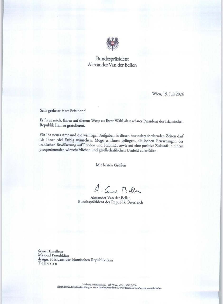 رئیس جمهور اتریش انتخاب پزشکیان را تبریک گفت رئیس جمهور اتریش انتخاب پزشکیان را تبریک گفت