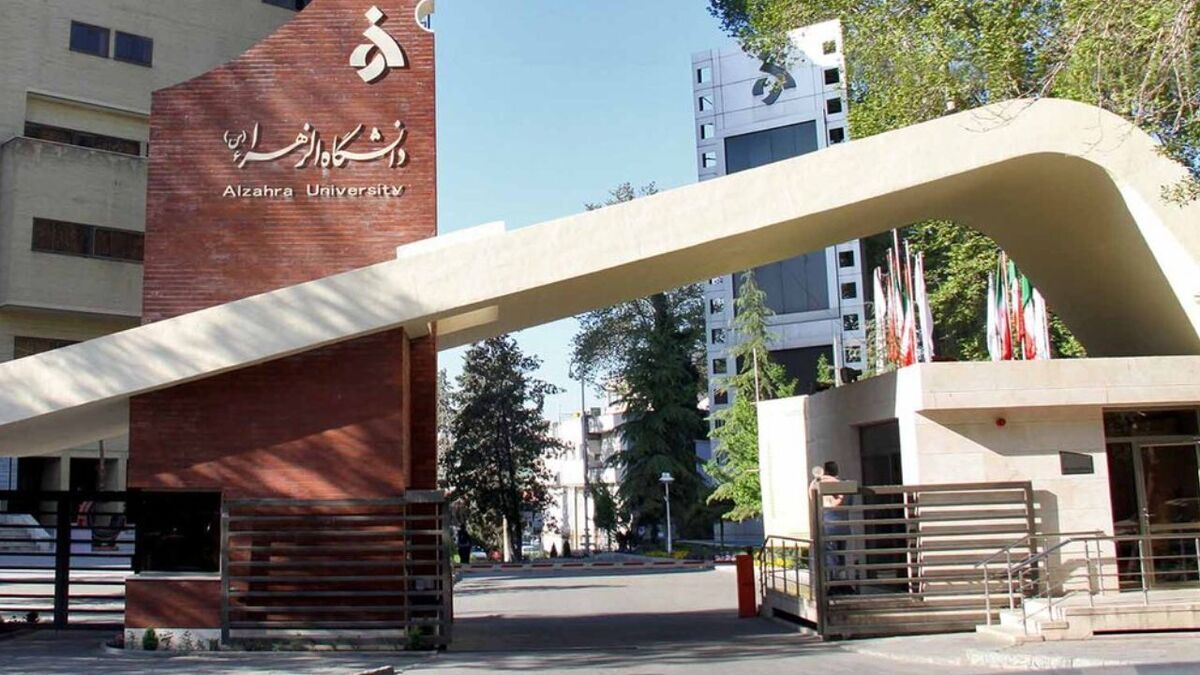 توضیح دانشگاه الزهرا درباره قطع همکاری با «زهرا موسوی»