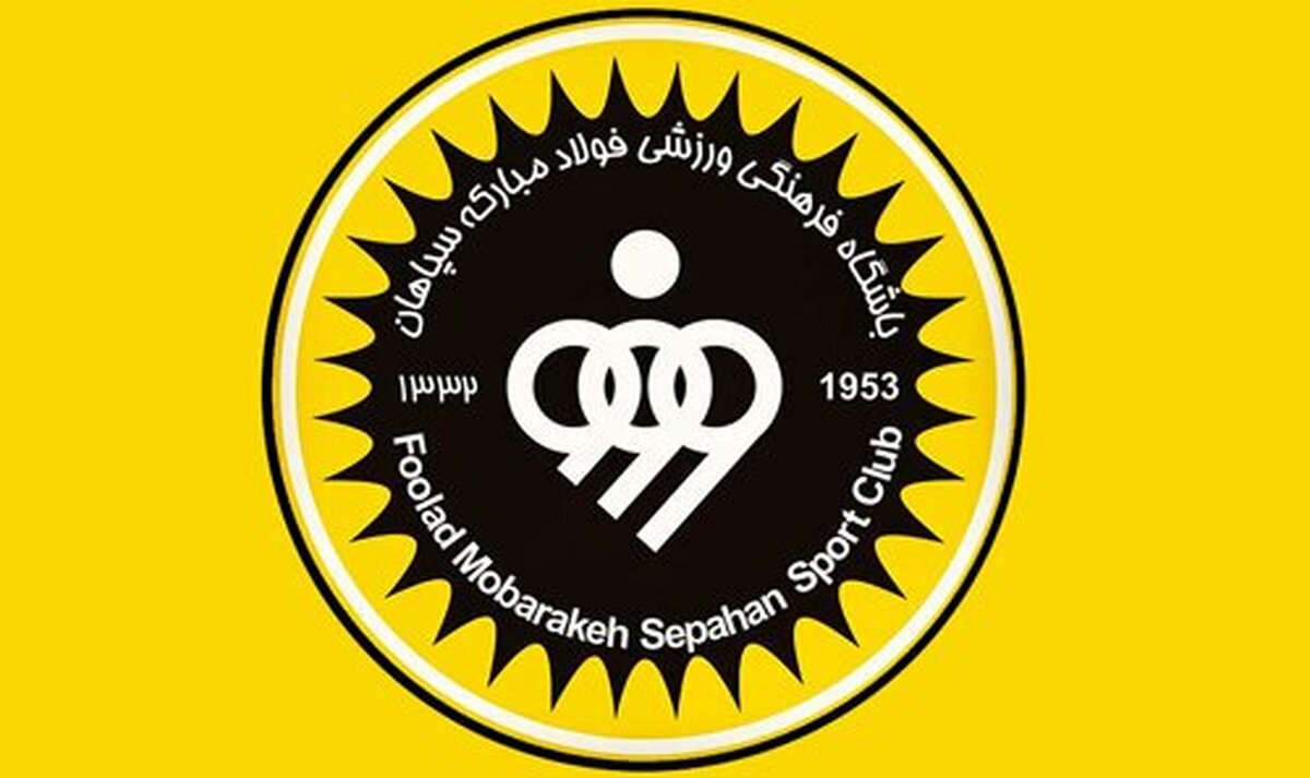 جریمه 82 هزار دلاری سپاهان توسط کمیته انضباطی AFC