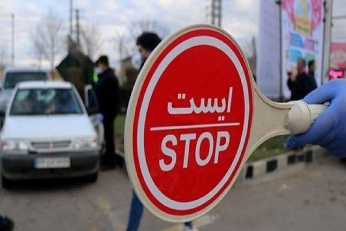 تردد در آزادراه تهران-شمال و محور چالوس تا ساعت ۱۷ امروز ممنوع است
