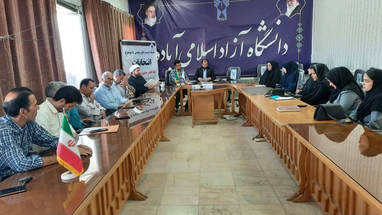 تریبون آزاد و گفتوگوی انتخاباتی در دانشگاهها تشکیل شود تریبون آزاد و گفتوگوی انتخاباتی در دانشگاهها تشکیل شود