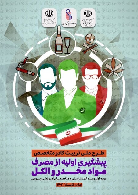 اولویت دادن به موضوع پیشگیری اولیه از الزامات پیمان سازمان ملل متحد اولویت دادن به موضوع پیشگیری اولیه از الزامات پیمان سازمان ملل متحد