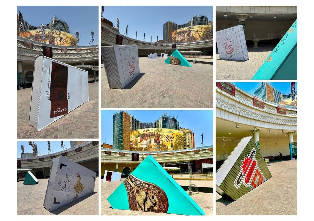 سازه‌های کتاب ایستگاه میدان ولیعصر محرمی شد