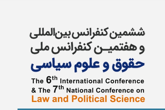 از ارسال ۳۱۲ مقاله به دبیرخانه تا ابراز رضایت از حضور کشور‌های خارجی
