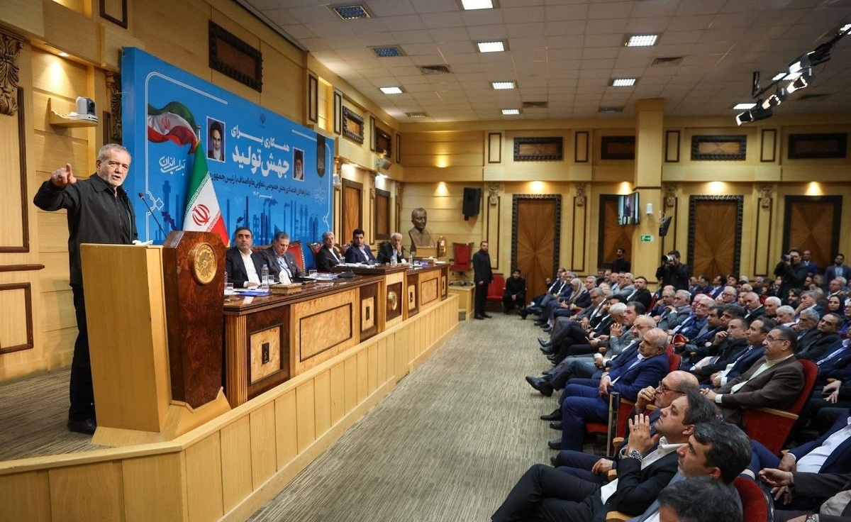 پزشکیان: اداره مطلوب کشور در گرو رونق تولید و اقتصاد است  باید تولید را از تهران به لب دریا بُرد