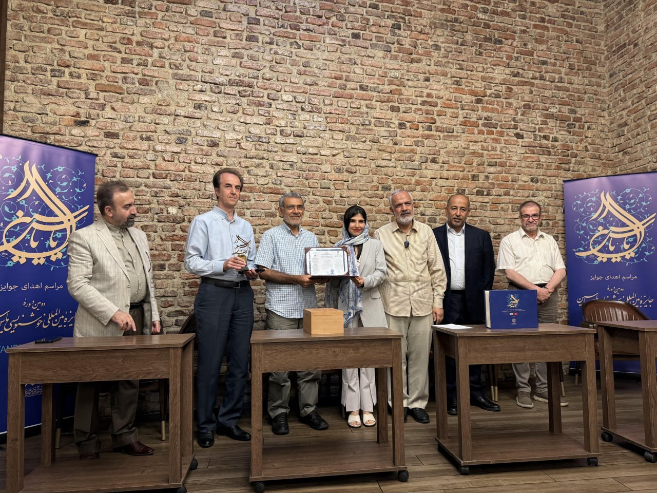 مراسم تقدیر از برگزیدگان دومین دوره جایزه بین المللی خوشنویسی
