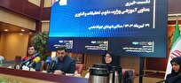 رازینی: ۳۰ رشته مرتبط با هوش مصنوعی تصویب شد/ ورود ۱۰۰ میلیون نفر به بازار کار فناوری‌های دیجیتال تا سال ۲۰۲۵