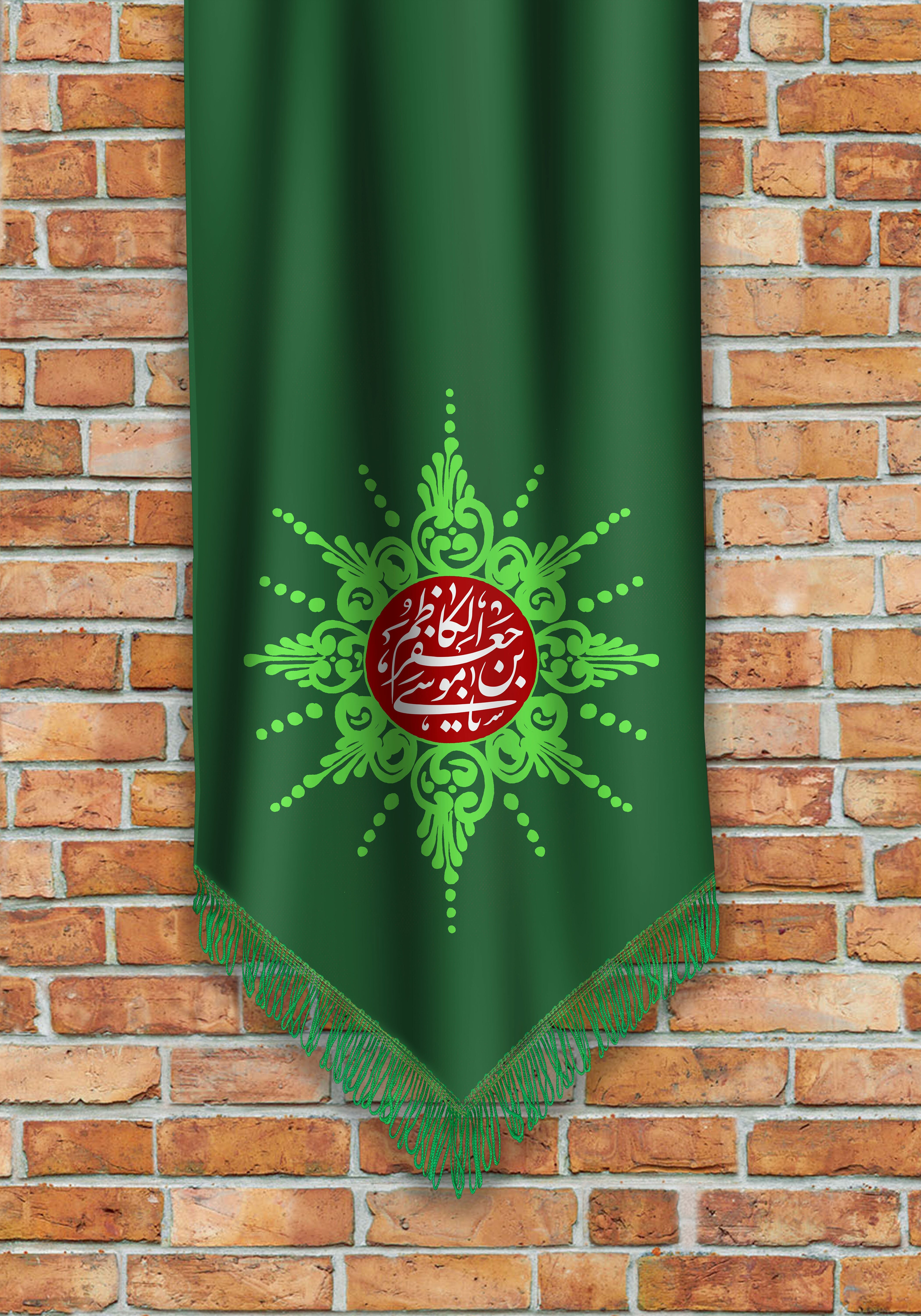 امام موسی کاظم////// امام موسی کاظم//////