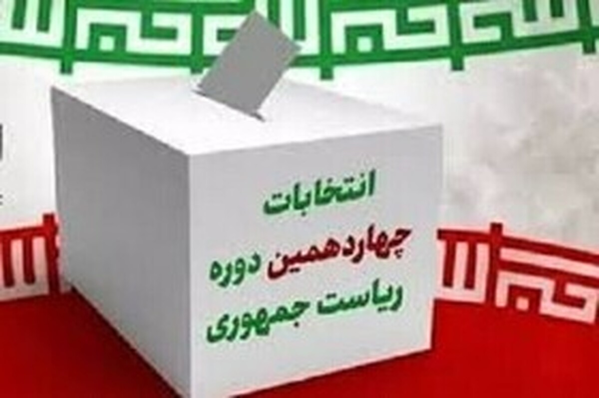 موافقت دولت عربستان با رای دادن حجاج ایرانی