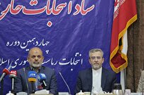 وحیدی: جمهوری اسلامی ایران خود را در برابر همه ایرانیان مسئول می‌داند