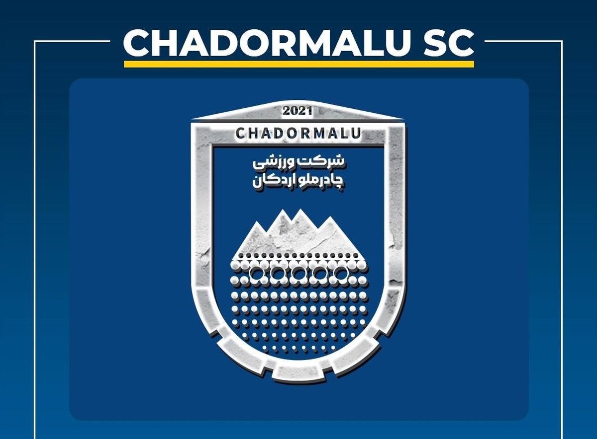 باشگاه چادرملو: قرارداد چند بازیکن موثر تیم تمدید شده است