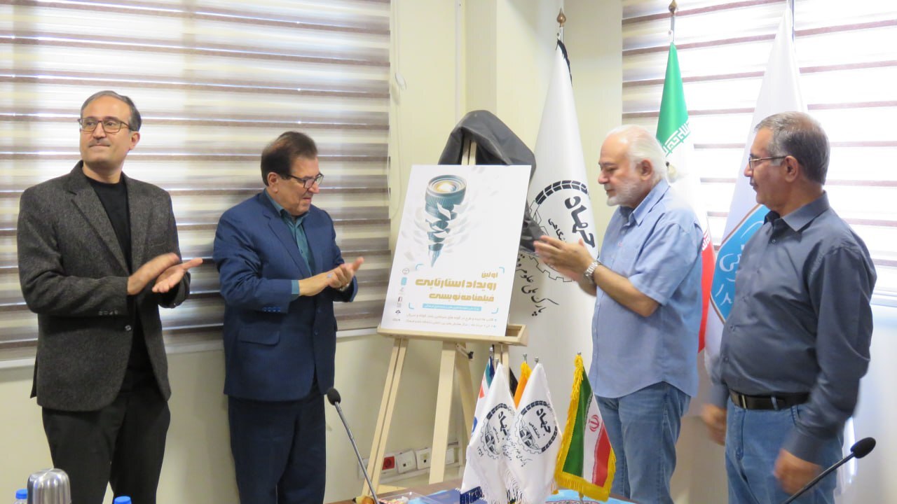 جزئیات نخستین رویداد استارت‌آپی فیلمنامه‌نویسی