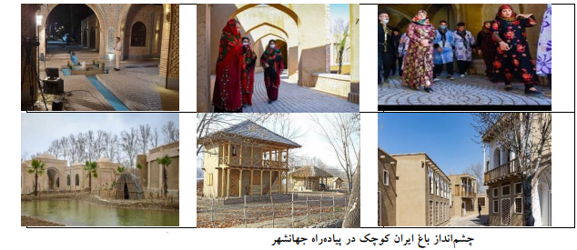 تاثیر پیاده راهها بر سرزندگی فضاهای شهری تاثیر پیاده راهها بر سرزندگی فضاهای شهری