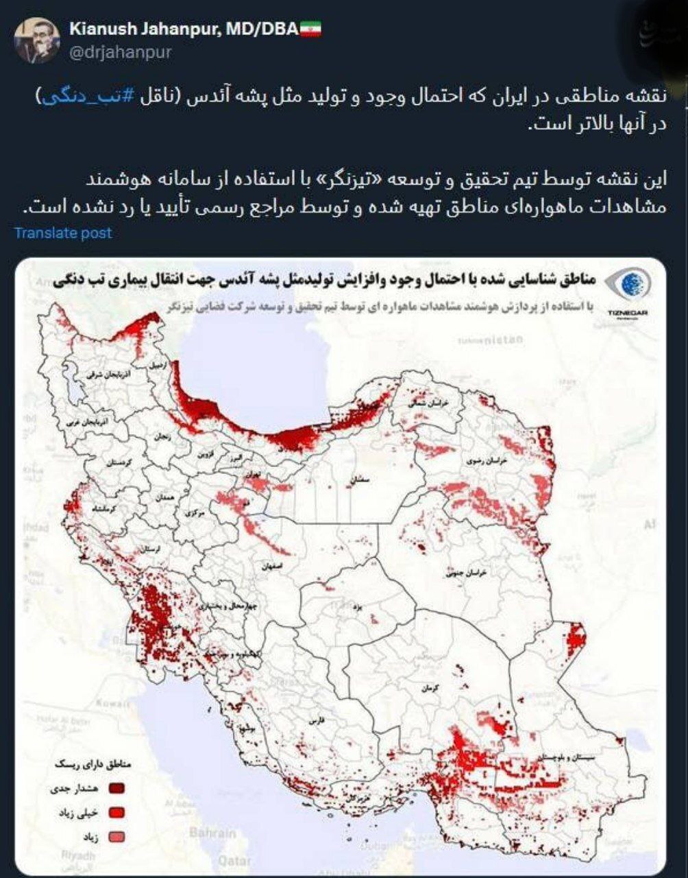 کانون پشه آئدس در کدام مناطق کشور بیشتر است؟ +نقشه