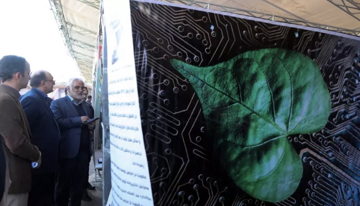 رویداد صدرا