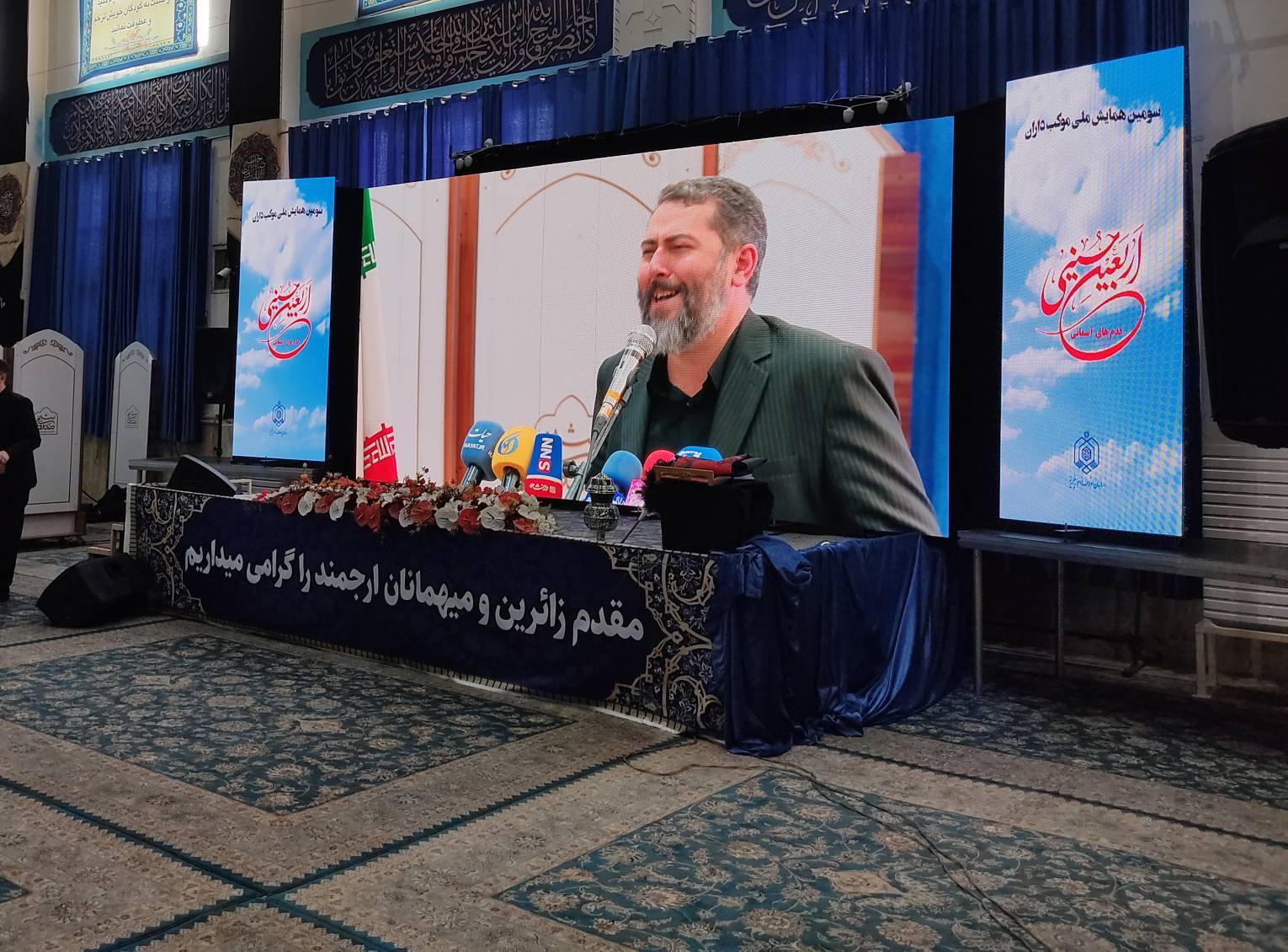 خونبهای خون شهدا تقویت اربعین است خونبهای خون شهدا تقویت اربعین است