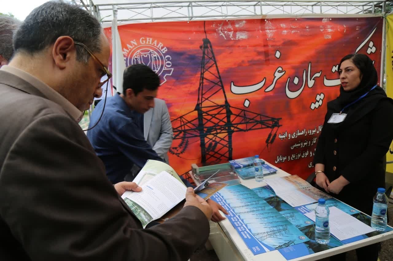 رویداد صدرا