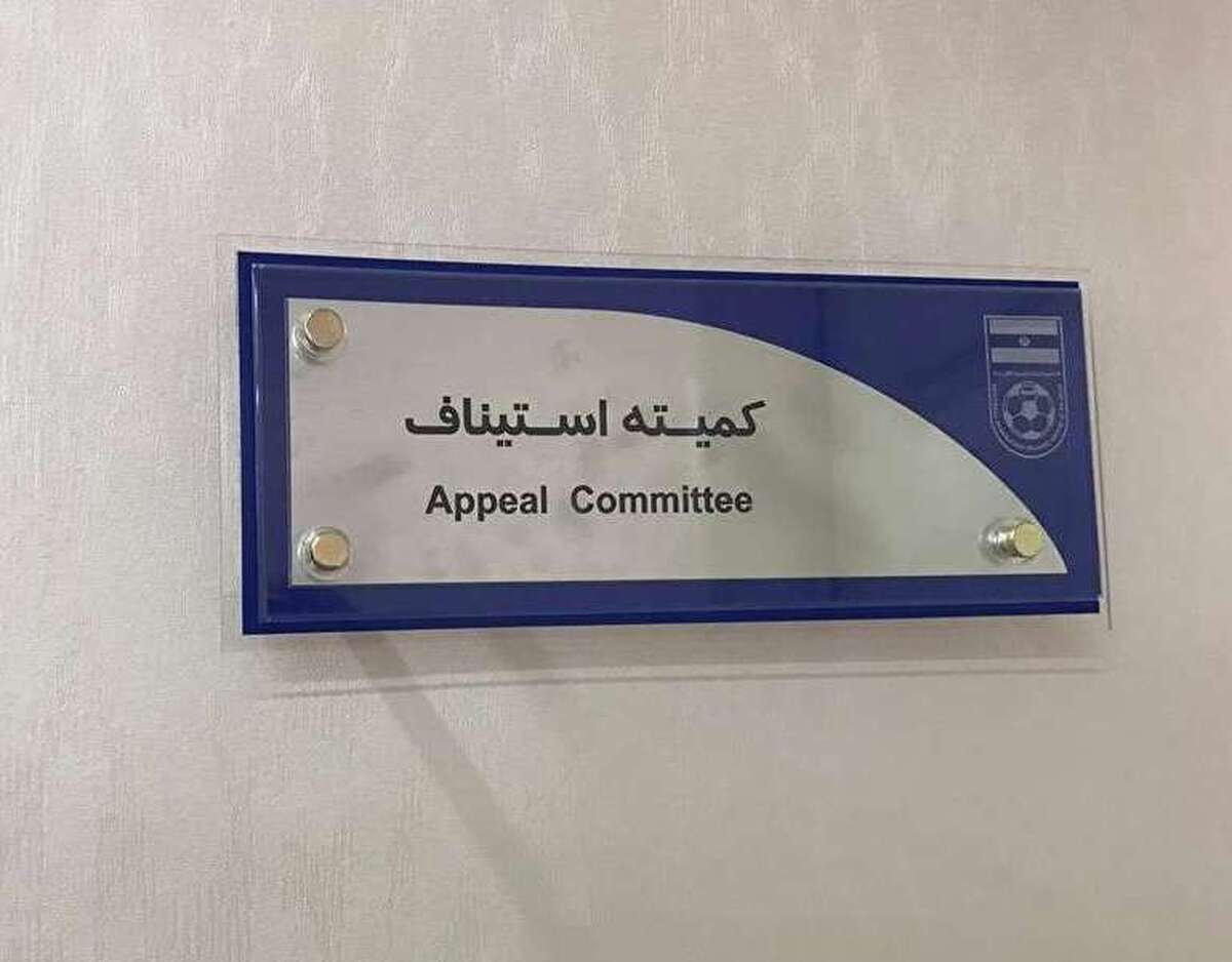 رد درخواست پرسپولیس و شمس آذر در کمیته استیناف