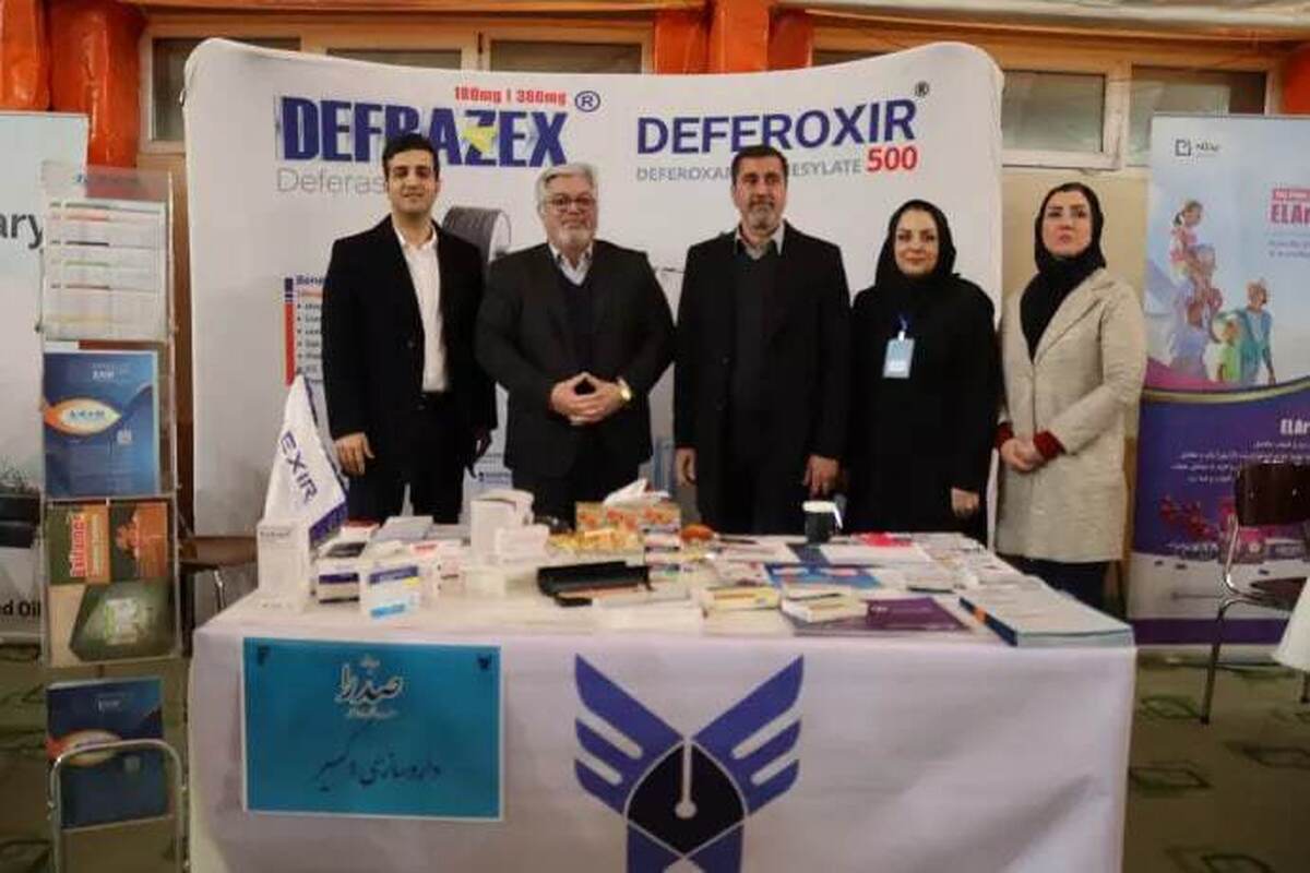 رویداد صدرا