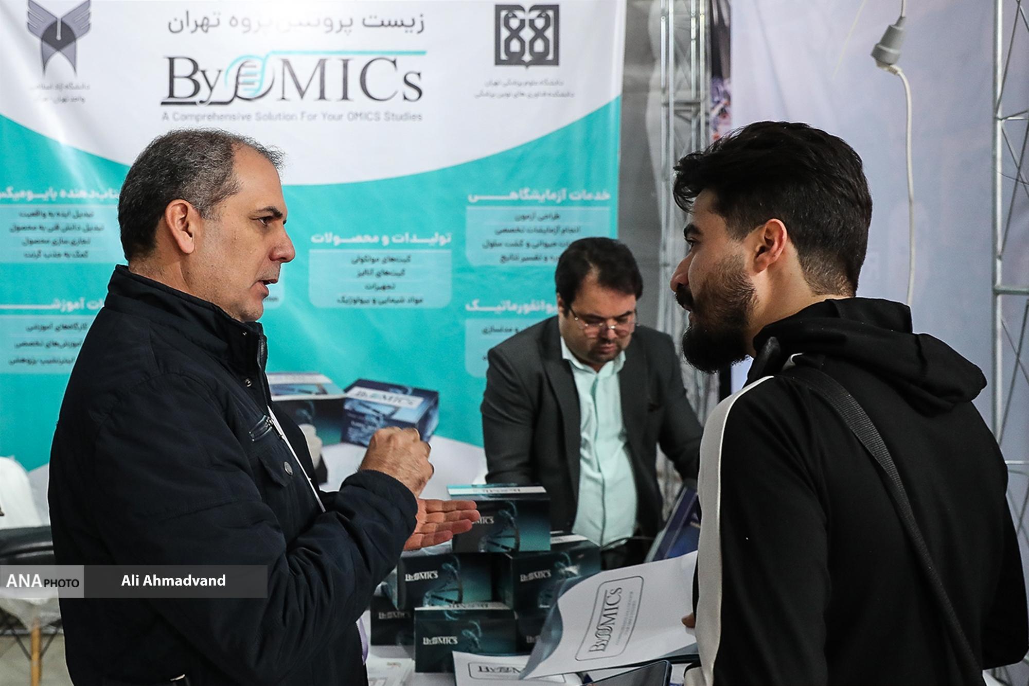 رویداد صدرا