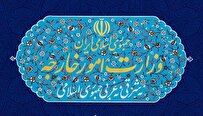 وزارت امور خارجه: ایران بر حق ذاتی خود در پاسخ‌گویی به این اقدام متجاوزانه تأکید دارد