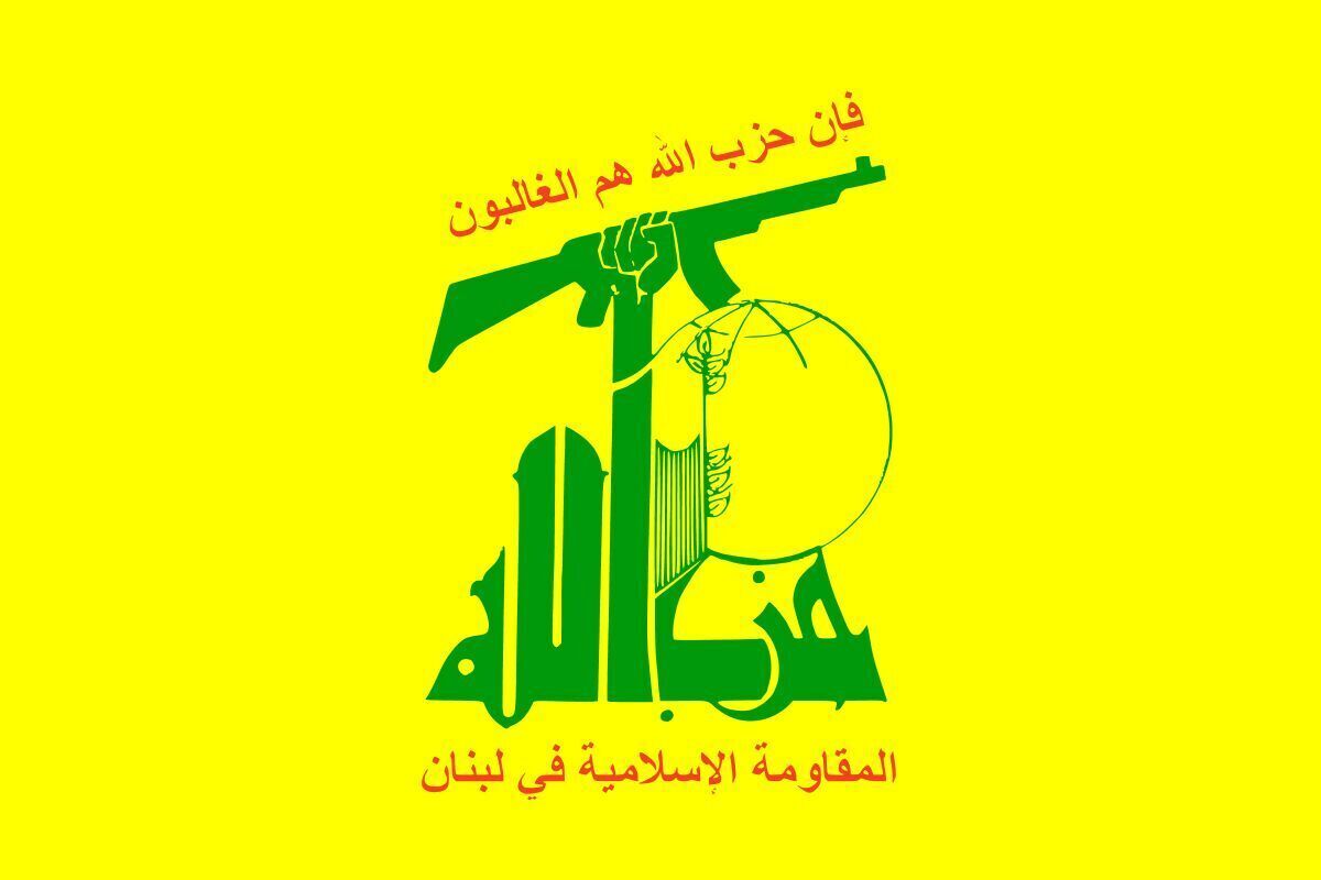 حزب‌الله به نشانه انتقام «فواد شکر» پرچم سرخ انتقام برافراشت+ عکس