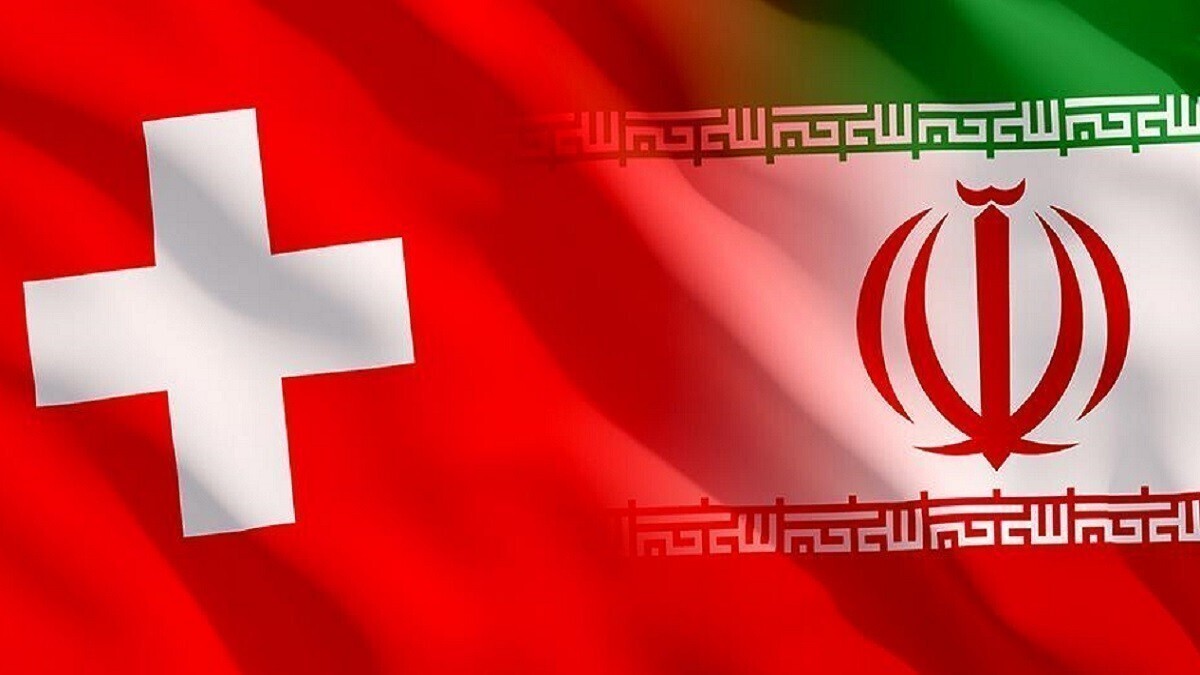 اطلاعیه سفارت ایران در سوئیس در خصوص انتشار یک نامه جعلی در فضای مجازی