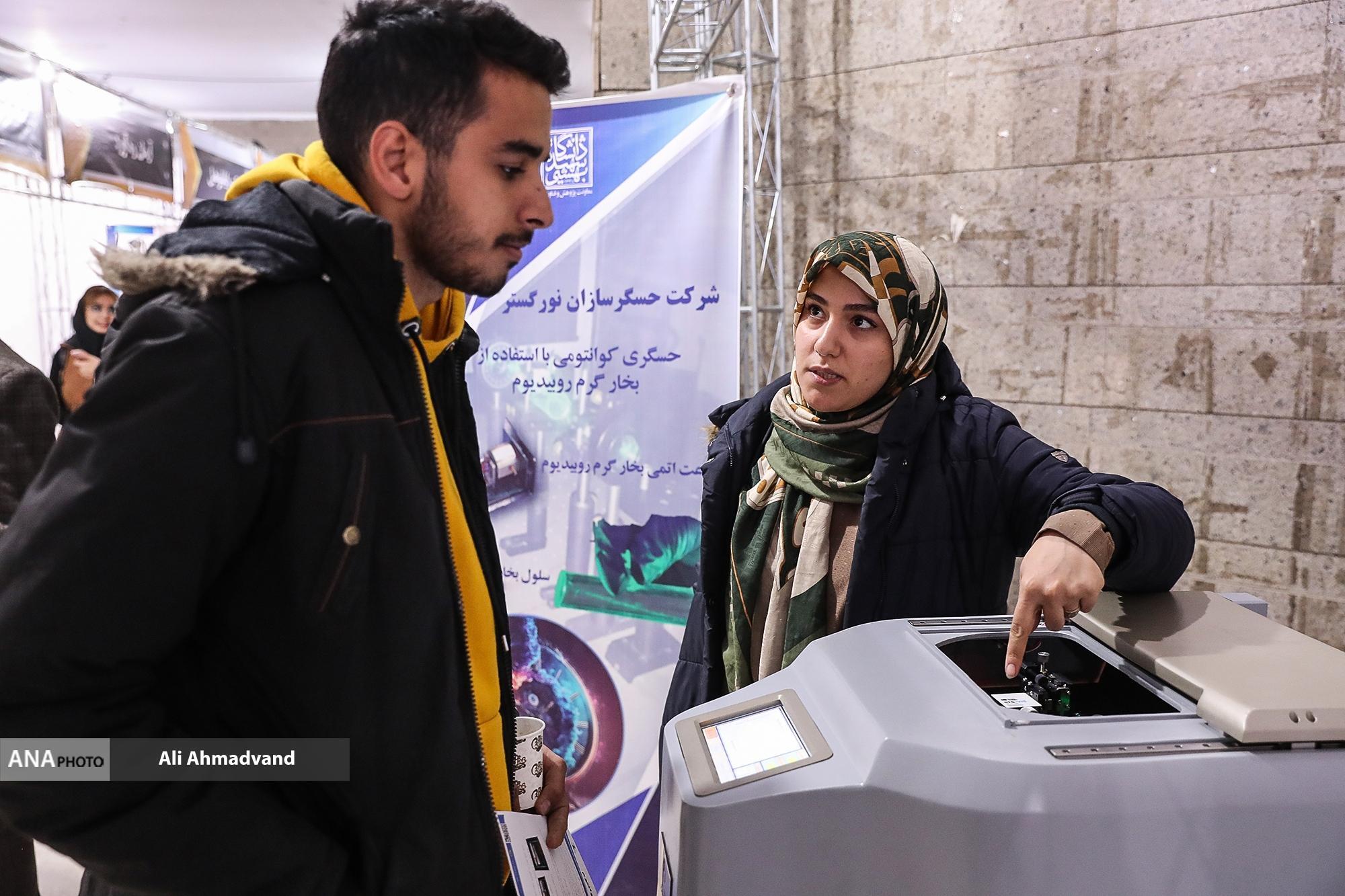 صدرا؛ ظهور خودباوری دانشجویان در رویدادی به وسعت ایران