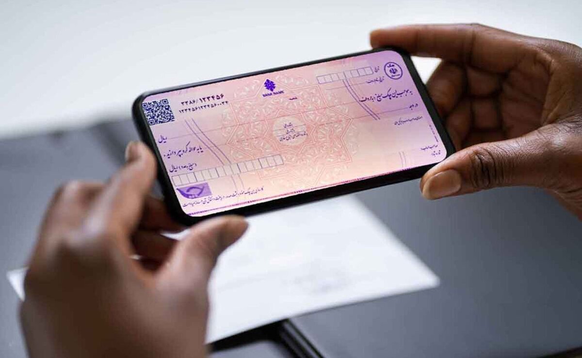 صادرکننده خدمت چک دیجیتال به ۱۵ بانک رسید