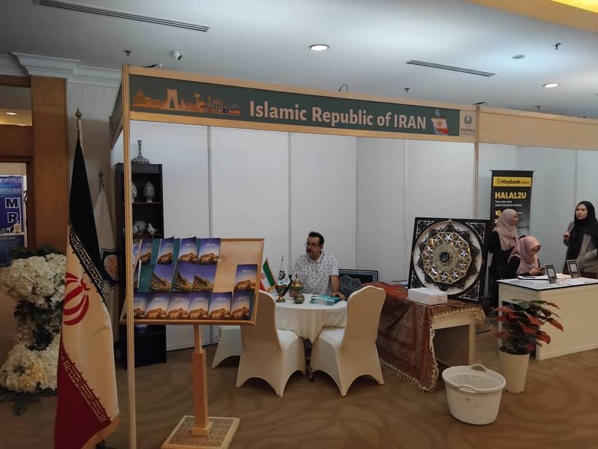 حضور پررنگ جمهوری اسلامی ایران در نمایشگاه گردشگری اسلامی مالزی