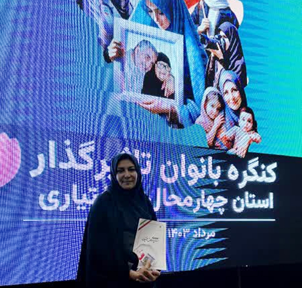 برتری عضو هیئت علمی دانشگاه آزاد در کنگره ملی بانوان تأثیرگذار کشور