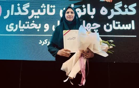 برتری کارمند دانشگاه آزاد در کنگره ملی بانوان تأثیرگذار کشور 