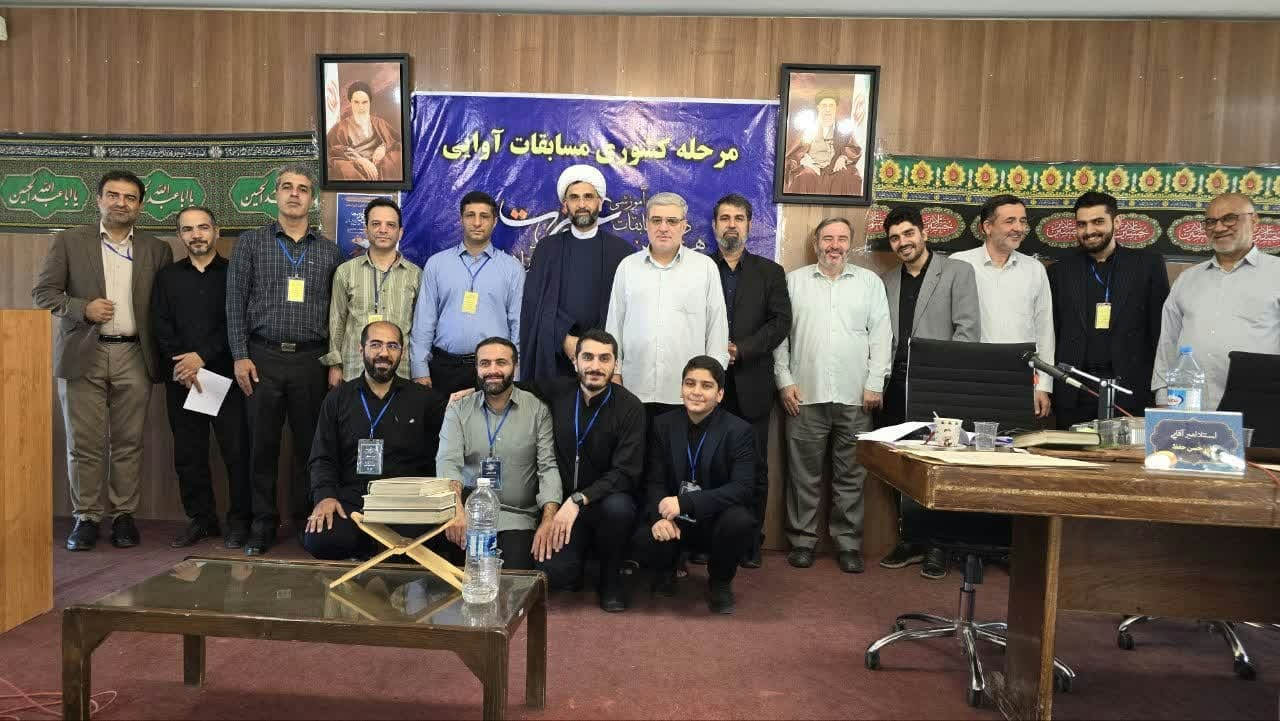 معرفی نفرات برتر مسابقات قرآن و عترت دانشگاه آزاد/ واحد کرمانشاه برگزیده رشته آوایی بعد از ۱۰ سال معرفی نفرات برتر مسابقات قرآن و عترت دانشگاه آزاد/ واحد کرمانشاه برگزیده رشته آوایی بعد از ۱۰ سال