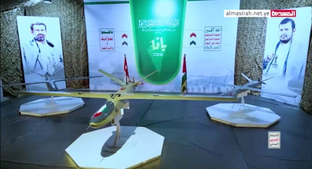 تصاویر «پهپاد یمنی» که «تلآویو» را هدف قرارداد منتشر شد+ فیلم و عکس تصاویر «پهپاد یمنی» که «تلآویو» را هدف قرارداد منتشر شد+ فیلم و عکس