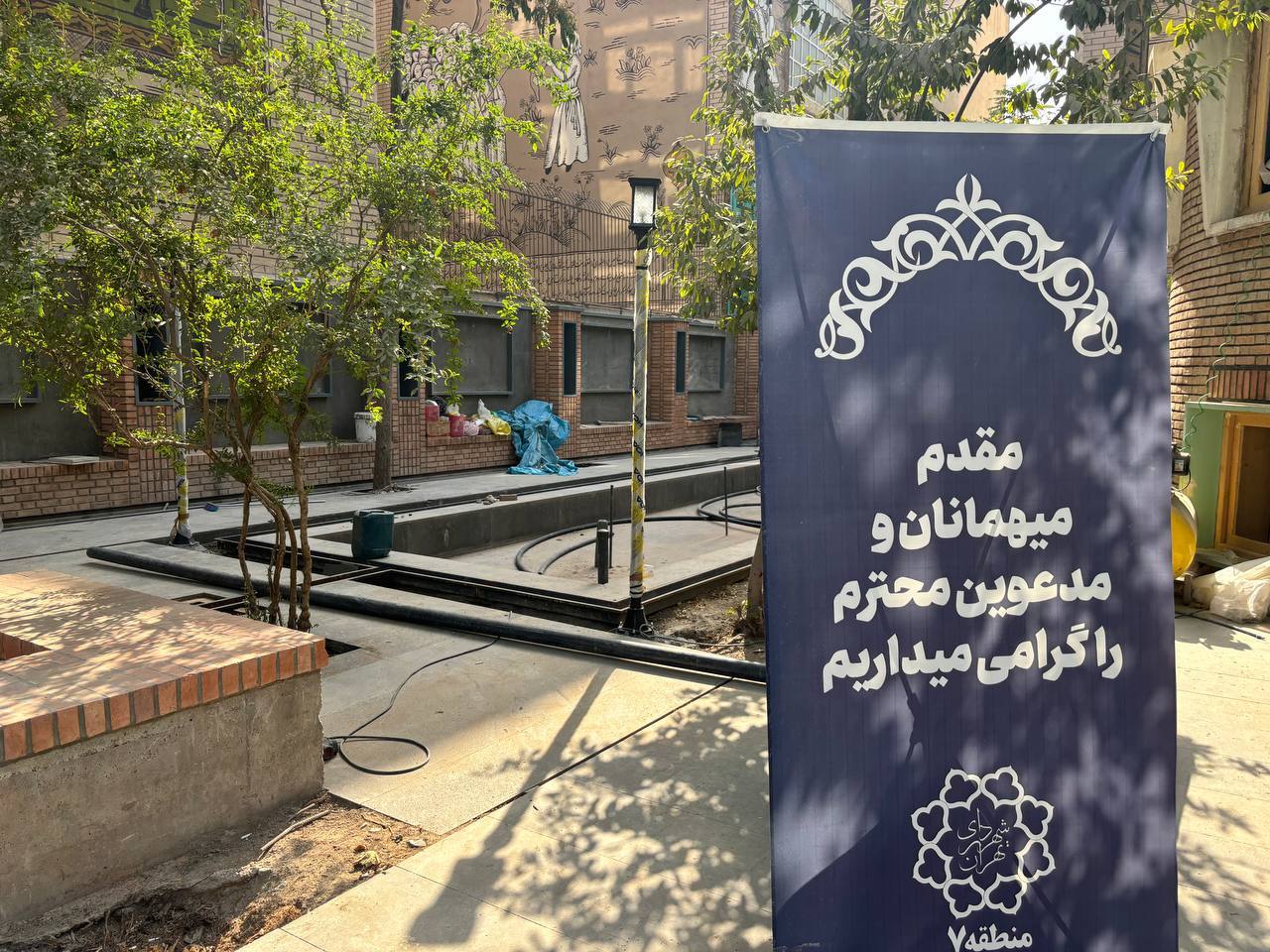 خانه روزنامهنگاران شهر تا دو هفته آینده افتتاح میشود خانه روزنامهنگاران شهر تا دو هفته آینده افتتاح میشود