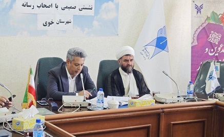 برنامههای دانشگاه آزاد خوی برای ارتقای سطح علمی و فرهنگی منطقه برنامههای دانشگاه آزاد خوی برای ارتقای سطح علمی و فرهنگی منطقه